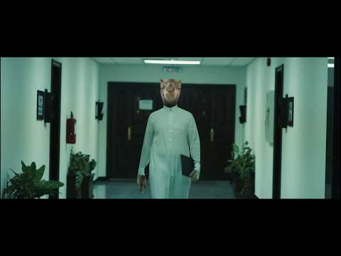 Samel - Trailer صامل - اعلان دعائي