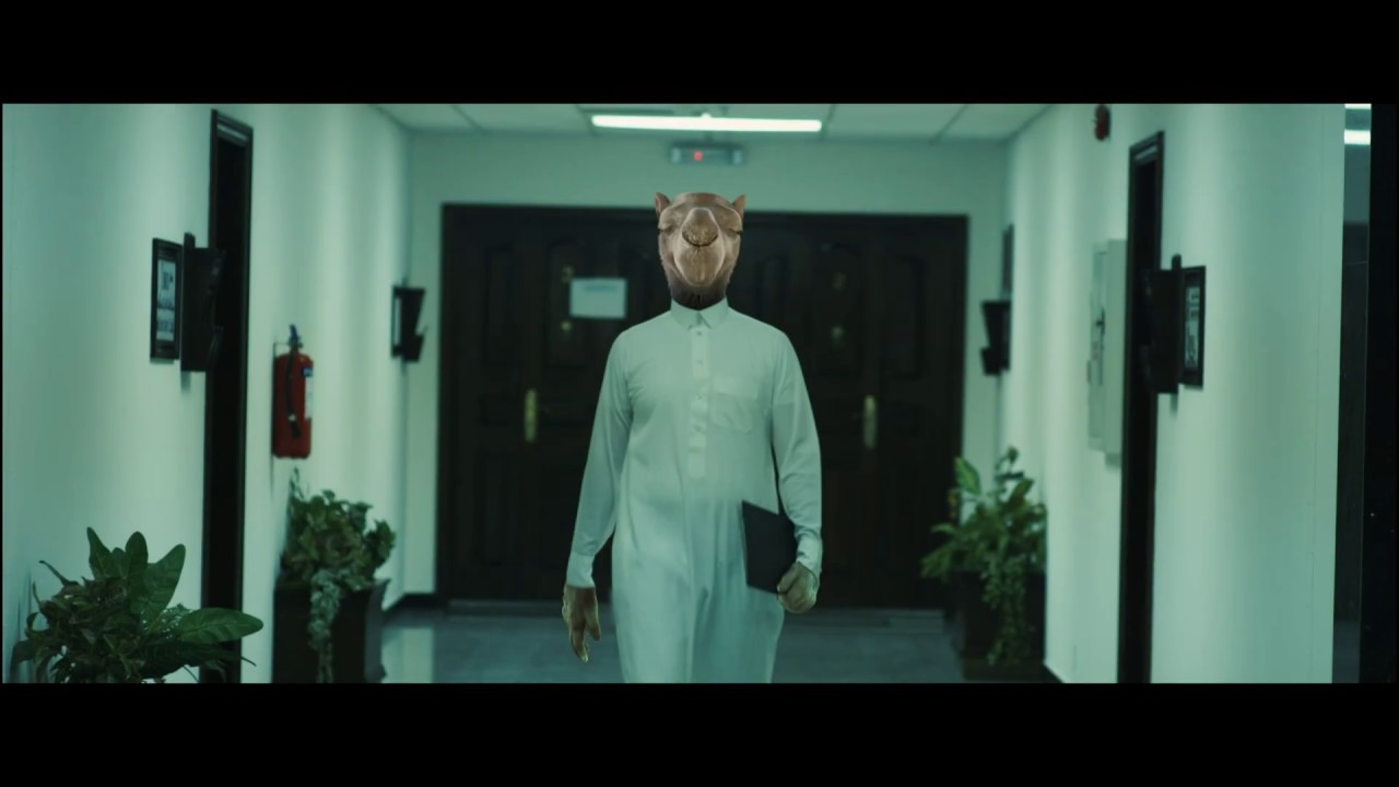 Samel - Trailer صامل - اعلان دعائي