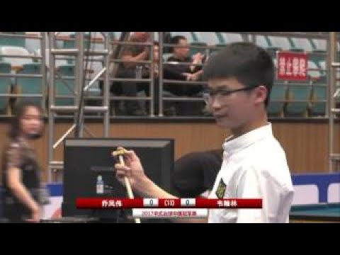 Qiao Fengwei vs Wei Hanlin Men 2017CBSA Chinese Billiards Chinese Championship Hubei Lichu