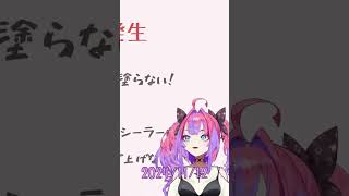 飽きてないよと言わせたのに自分の配信をサウナと表現するヴィヴィｗ #綺々羅々ヴィヴィ #ホロライブ切り抜き