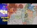 Kamareddy Become New District | Ground Report on Kamareddy | Telugu News | TV5 News Kamareddy Become New District | Ground Report on Kamareddy | Telugu News | TV5 News