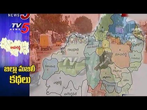 download lagu mp3 mp4 Ticketnew Jagtial, download lagu Ticketnew Jagtial gratis, unduh video klip Ticketnew Jagtial