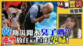 韓選前泡水選後聞水！蔡使台美關係史上最好