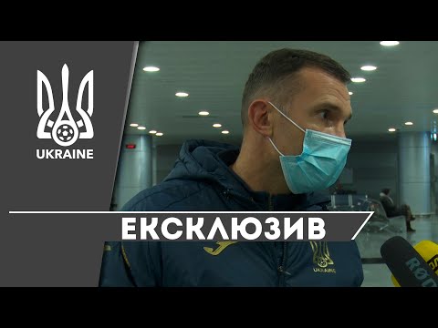 Ексклюзив! Андрій Шевченко про скасування матчу зі Швейцарією