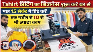 New DTF Printer | T-shirt Printing Machine 2026 | Best DTF Printer | Xpress Printing Noida New Stock