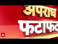 Top News: इस घंटे की बड़ी खबरें, फटाफट | Madhya Pradesh | Bihar Election 2025 | NDA - Video