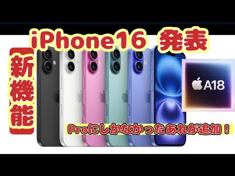 iOS 16 では WhatsApp の新機能が有効になります – これは間もなく iPhone でも利用可能になります