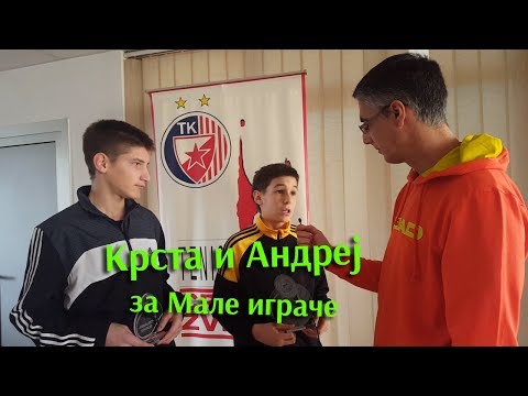 Krsta Petrović i Andrej Nedić, finalisti BOŽIĆNJEG TURNIRA U14, Beograd, 13.1.2018.
