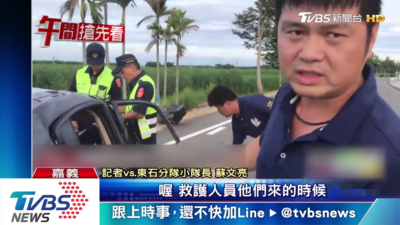 小客車時速130？自撞分隔島16歲女拋飛