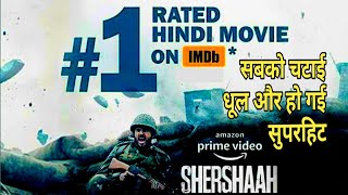 shershah ibdb rating|shershah movie|sidharth malhotra| karan johar|shershah top ratings|bhuj| radhe|