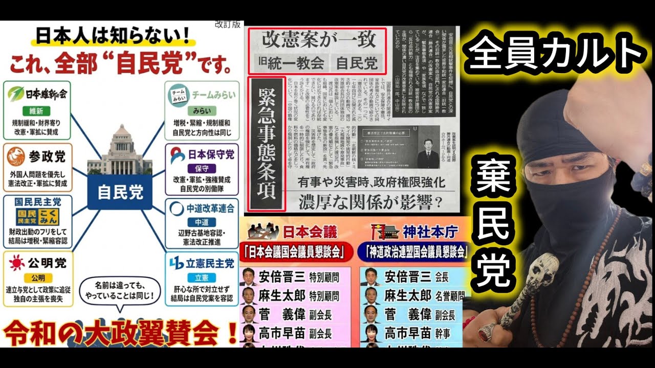 YouTubeサムネイル