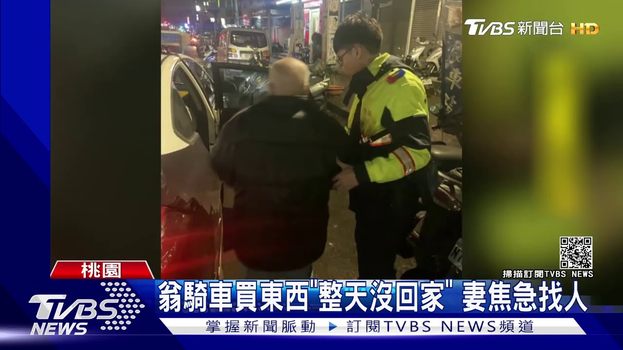 人去哪？　8旬婦跟團旅遊脫隊「迷途走1小時」