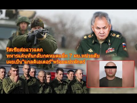 คลิกเพื่อดูคลิปวิดีโอ