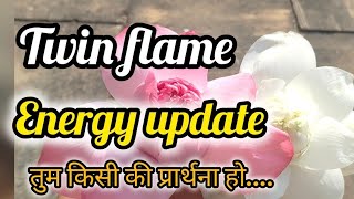 Download lagu ☯️👩‍❤️‍💋‍👨Twin flame journey and energy update divine feminine and masculine ☯️ mp3