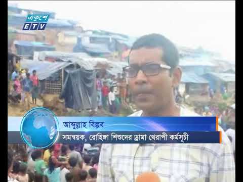 আশ্রয় কেন্দ্রগুলোতে রোহিঙ্গা অনাথ শিশুর সংখ্যা দিন দিন বাড়ছে