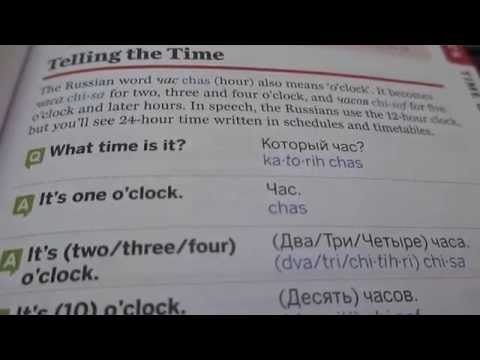 Russian Reading #7 - Telling the time