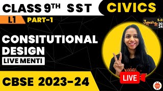 Democratic Constitution in South Africa | Constitutional Design | NCERT Class 9th Civics #CBSE2024