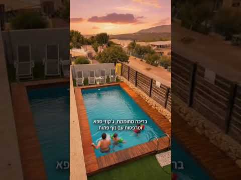 וידאו - אחוזת אפנדי