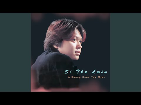 Min a Kyaung Eain Mat