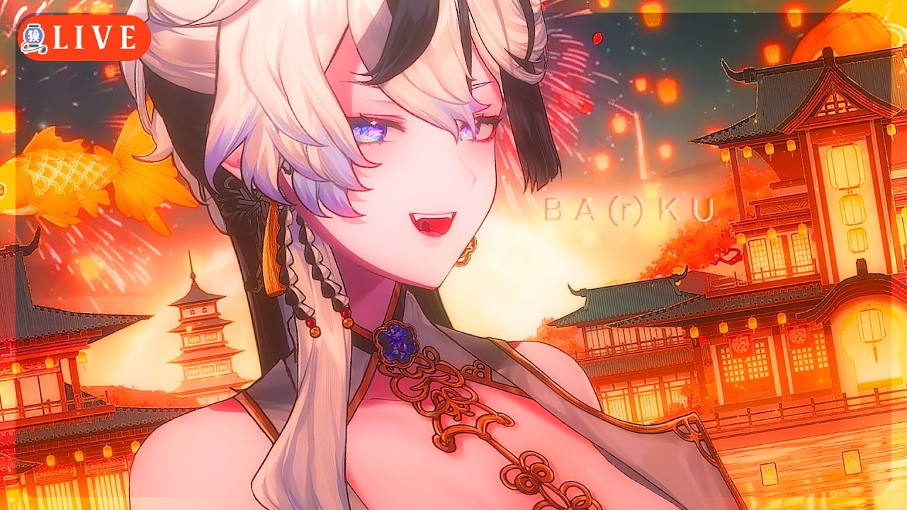 【🔴B a (r) k u 】บาร์เมา(เรื่อง)เล่าลึกลับที่จะโผล่มาเฉพาะคืนศุกร์สิ้นเดือน『 Baku₍獏⁾  』V2