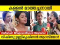 മിന്നൽ മുരളിയേക്കാൾ സൂപ്പർ ഹീറോ പടം Ka