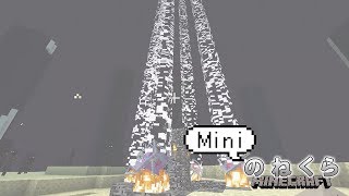 休憩時間に「ミニ・のねくら」 Part 13 ； マイクラ 1.13 マルチ実況