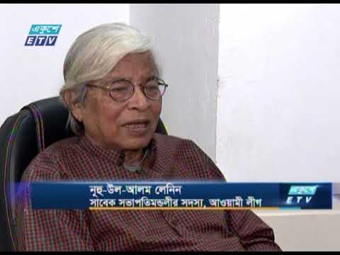 রাজনীতি-গণতন্ত্রের বিরুদ্ধে ষড়যন্ত্র এখনো থামেনি | ETV News