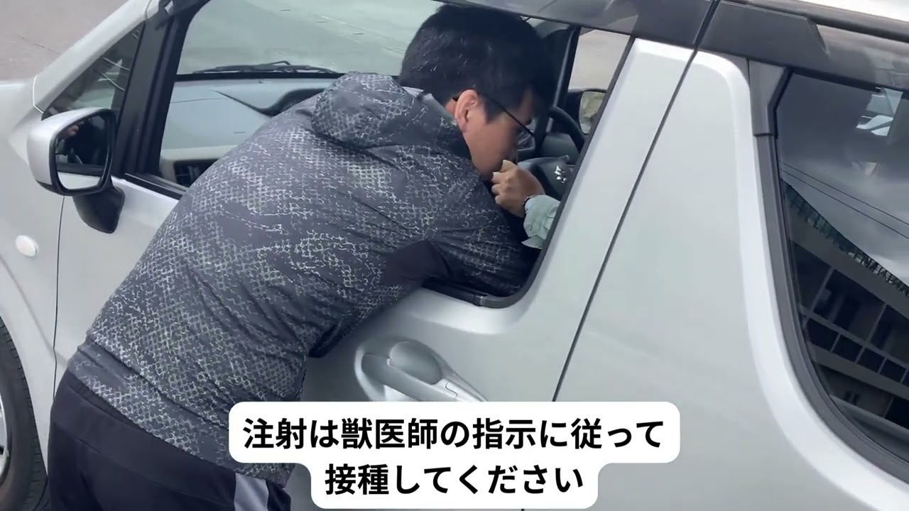 集合注射 ドライブスルー方式 接種方法 27724 marked