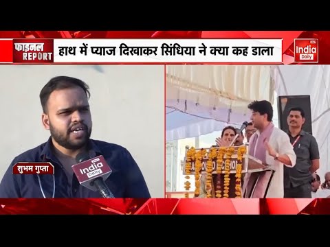 Will Onion Save You From Heat? | प्याज़ गर्मी से बचाएगा?