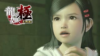 いまどきの小学生は夜も街を出歩いているらしい【龍が如く極 Part10】