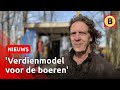 Eerste tiny house staat in de Peel, nog 9999 te gaan | Omroep Brabant