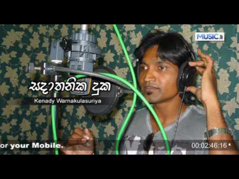 Sadathanika Duka - Kenady Warnakulasuriya