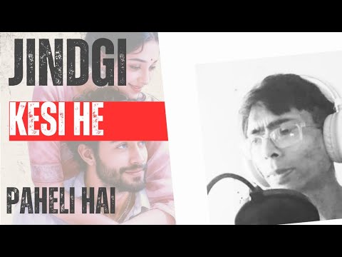 Deepak Saxena Jindgi kesi he paheli hai