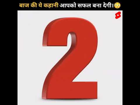 #facts bagh 70 saal kyu jit hai #new