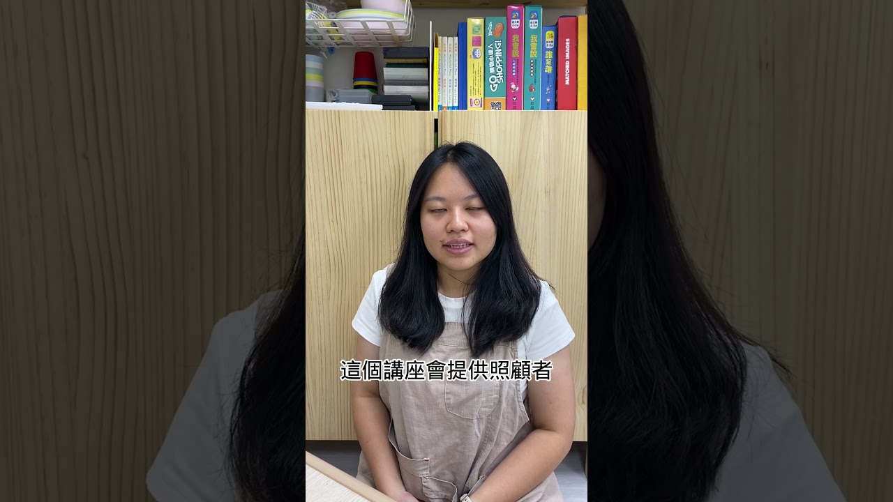 【連邦物理治療所-免費親職講座系列】10/31主題二:日常獨立