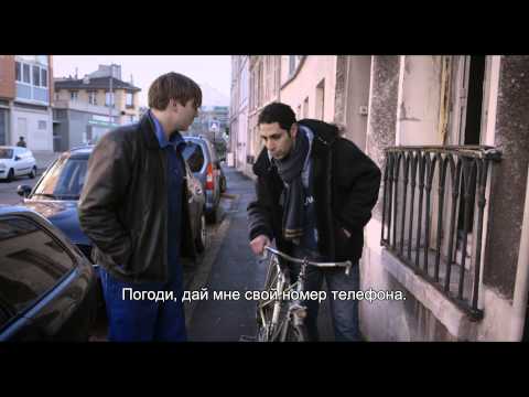 Апостол - Trailer