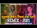2021 Sinhala New DJ Nonstop | DJ Nonstop collection Vol:04 | Sinhala DJ Songs | Sinhala Remix 2021
