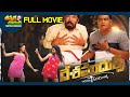 Desamudurs Latest Telugu Full Movie Posani Krishna Murali Prudhvi Raj ThappakaChudandi9