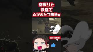 ワイルズハンマー使いの日常w【#モンハンワイルズ 】