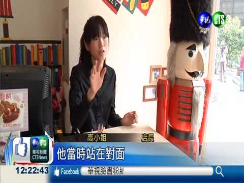 餐廳拒充電服務 客人竟拍桌嗆聲