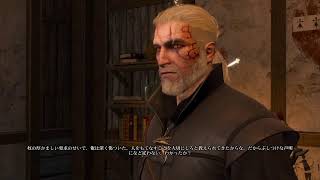 #17 [ウィッチャー3 DLC1 無情なる心 編]新DLC「追憶の調べ」発売に向けて復習しましょう [PS5]