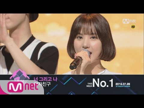 Top in 4th week of July, ‘GFRIEND’ with 'NAVILLERA', Encore Stage! (in Full) M COUNTDOWN 160728 EP.4
