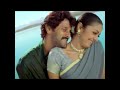 Arul Tamil Movie Song