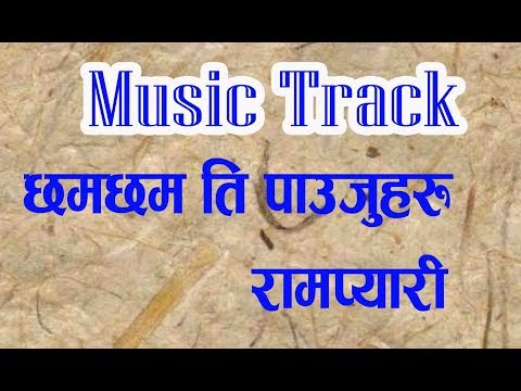 Chham Chhamti Pauju Haru - Full Video Song | Nepali Movie RAMPYARI | Rekha Thapa, Aavash Adhikari