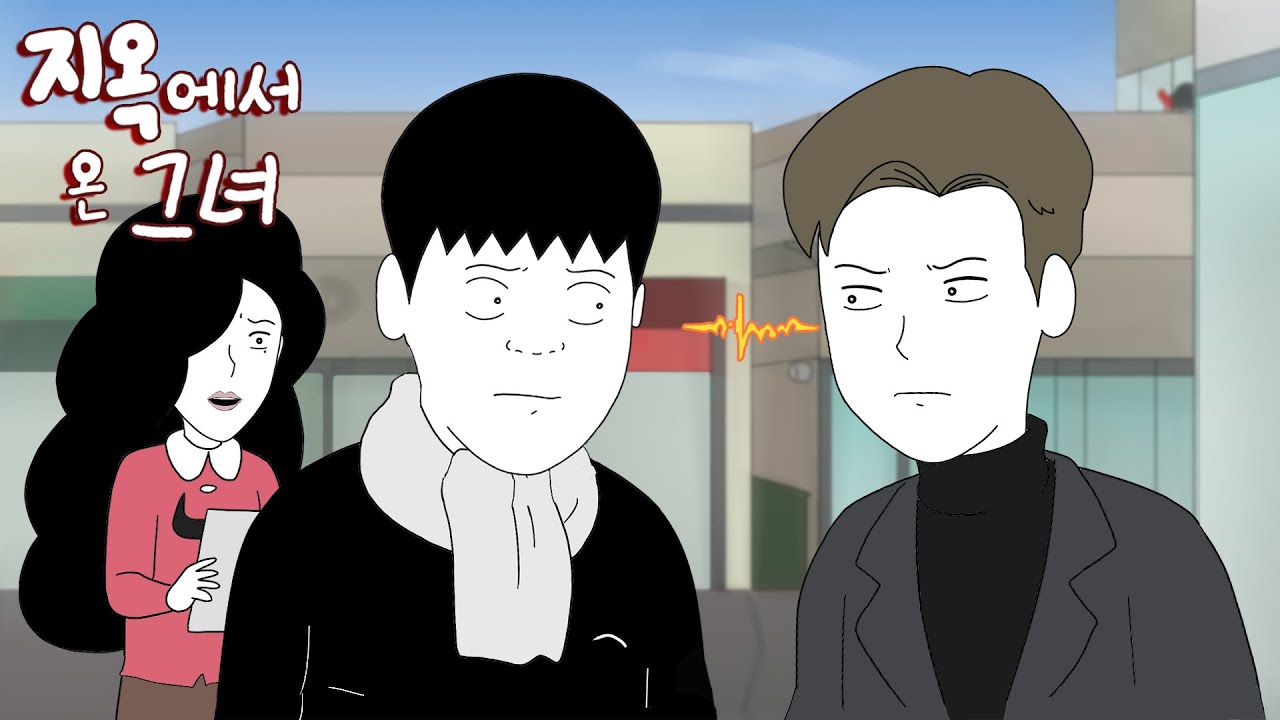 벨루이 vs 루시퍼 [지옥에서 온 그녀]