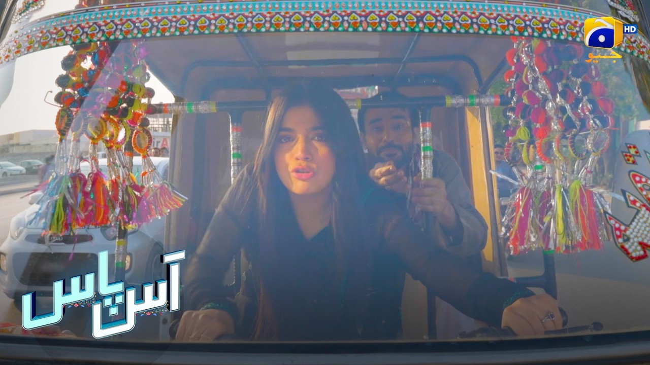Dabang Rikshaw Driver || Aas Paas || Har Pal Geo