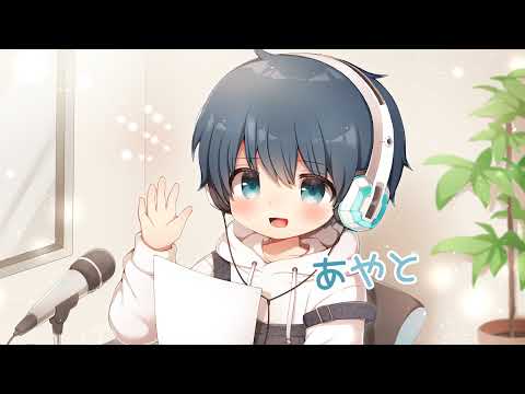 氷狼あやと-AyatoChannel- のライブ配信