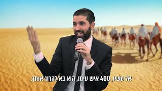 אם תעשה את זה אשתך לא תפסיק לכבד אותך 💗 הרב שניר גואטה בקטע חובה לכל זוג - עם כתוביות בעברית (הרב שניר גואטה) - התמונה מוצגת ישירות מתוך אתר האינטרנט יוטיוב. זכויות היוצרים בתמונה שייכות ליוצרה. קישור קרדיט למקור התוכן נמצא בתוך דף הסרטון