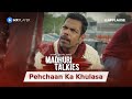 The Poisioned One Madhuri Talkies MX Player