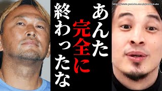 ※刑務所にいってらっしゃい※緊急帰国で逮捕されたガーシー容疑者。常習的脅迫などの疑いのあるこの男がようやく…【ひろゆき 切り抜き/論破/綾野剛 インスタライブ 竹ノ内 立花孝志 暴露】